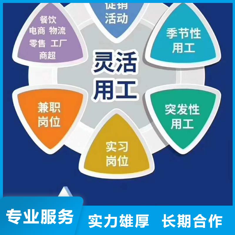 花都区狮岭劳务公司