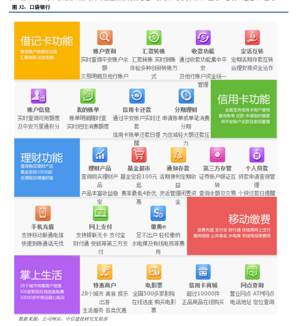 维业股份:关于公司2026年度日常关联交易预计的公告