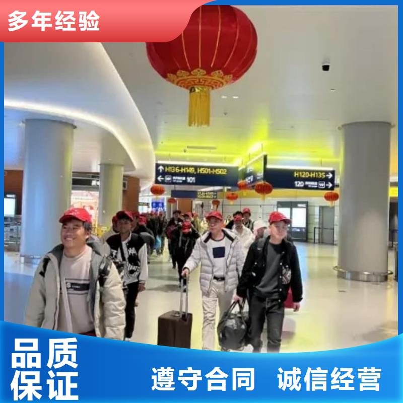 出国劳务-承润人力服务(丹东市分公司)-丹东产品图片库(更新时间:2026-02-01 17:16:23)